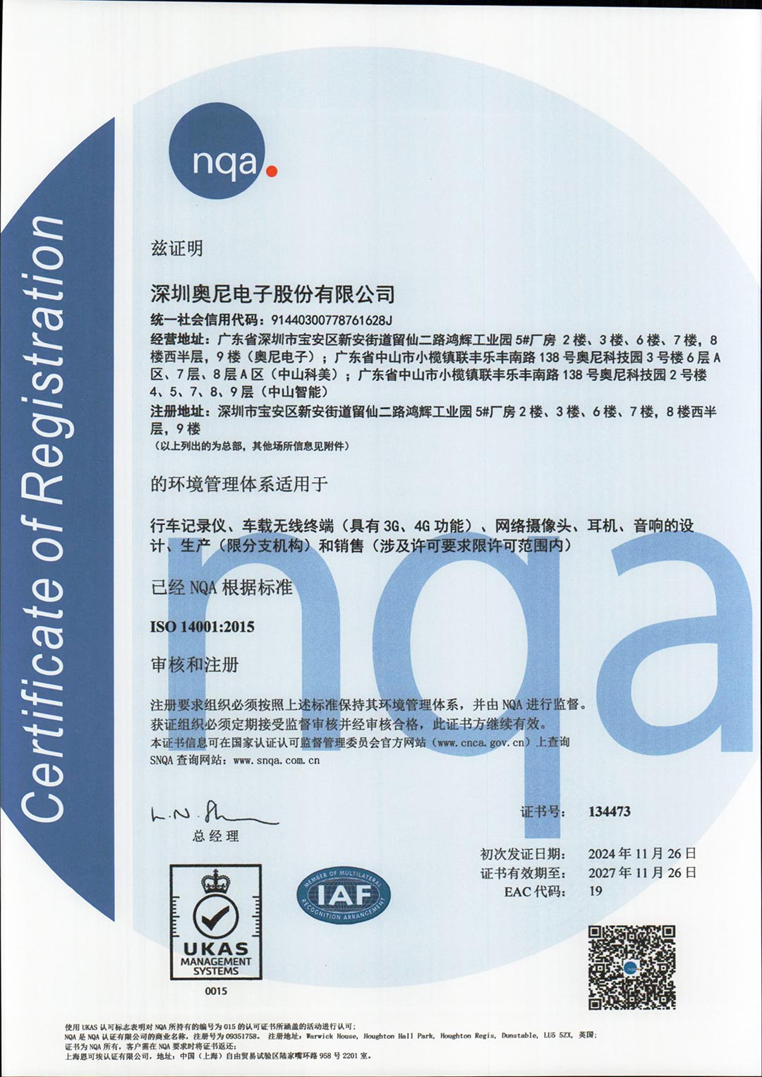 ISO 14001:2015 ISO 14001:2015