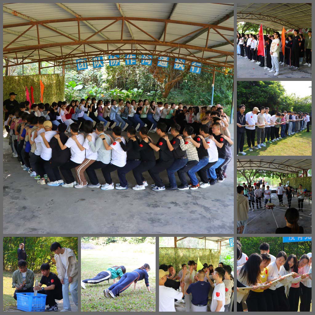 1701858609209254.jpg 出游-拓展-管传球-05.jpg