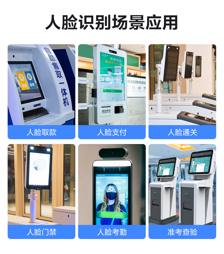 1704177856784665.jpg 双目摄像头应用场景图01.jpg