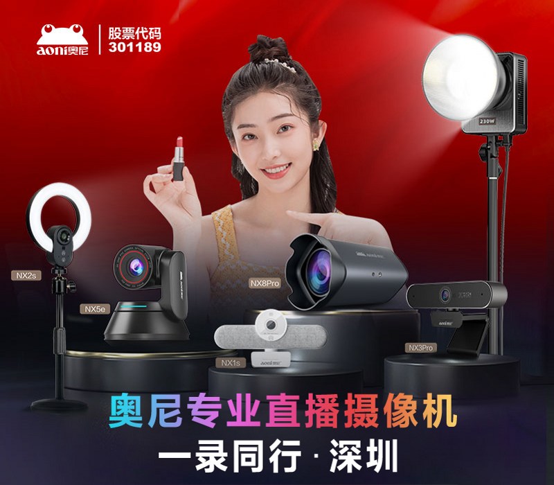 1721024999264449.jpg 一录同行-深圳.jpg