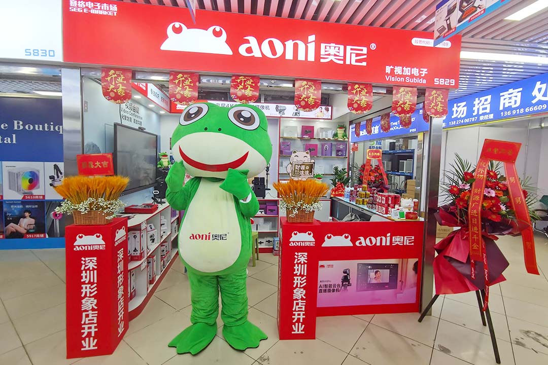 1736245015568210.jpg 奥尼形象店-01.jpg