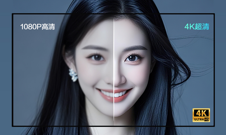 1741171631650708.jpg 4K超清-02.jpg