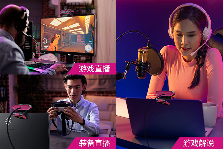 1743665186361299.jpg 游戏直播场景-03.jpg