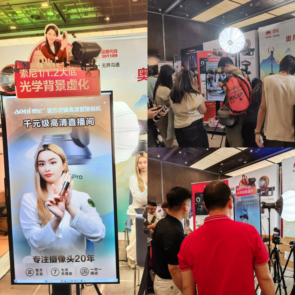 1747204178175512.jpg 奥尼NX8max现场体验-02.jpg