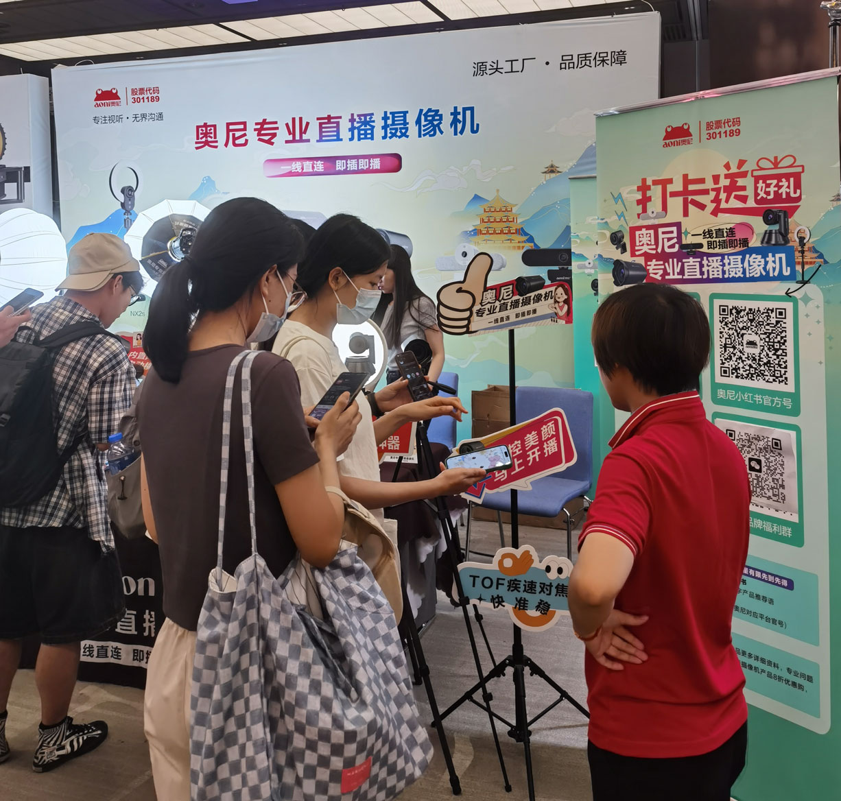 1747204668392467.jpg 现场互动打卡-09.jpg