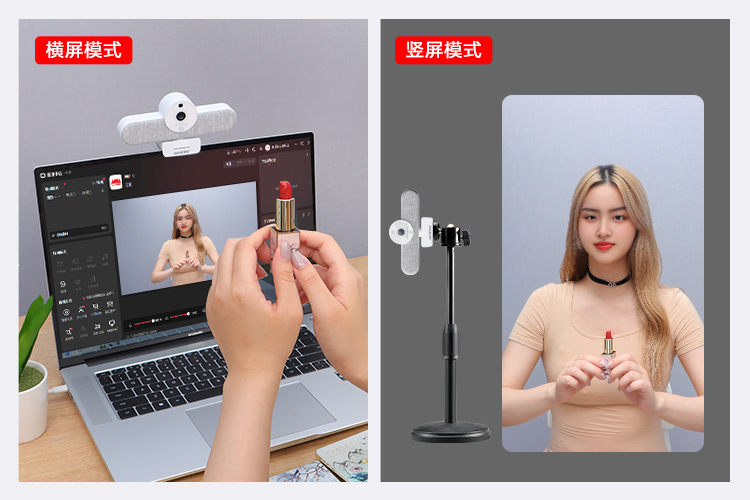 1749016908400087.jpg NX1s横竖屏模式.jpg