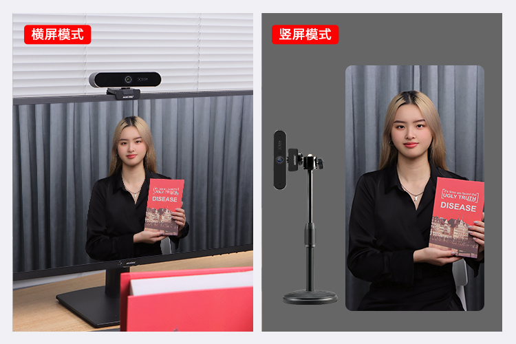 1749017008624272.jpg NX3Pro横竖屏模式.jpg