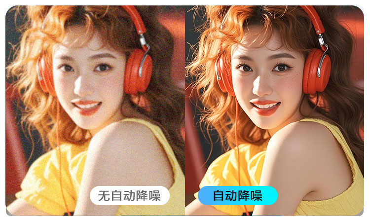 1751854801987906.jpg 03-3D图形数字降噪.jpg