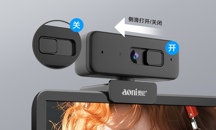 1751854953445506.jpg 06-侧滑式隐私盖.jpg