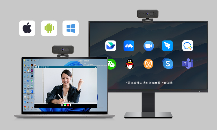 1751855001882367.jpg 07-软件系统兼容性.jpg