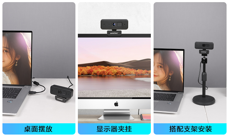 1751855044201571.jpg 08-灵活百搭底座.jpg