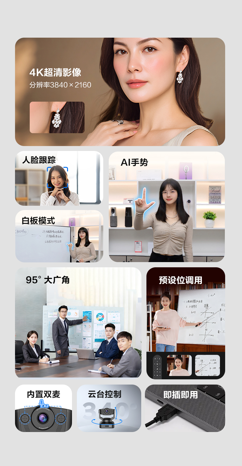 1768356486871795.jpg C3000Pro_02.jpg