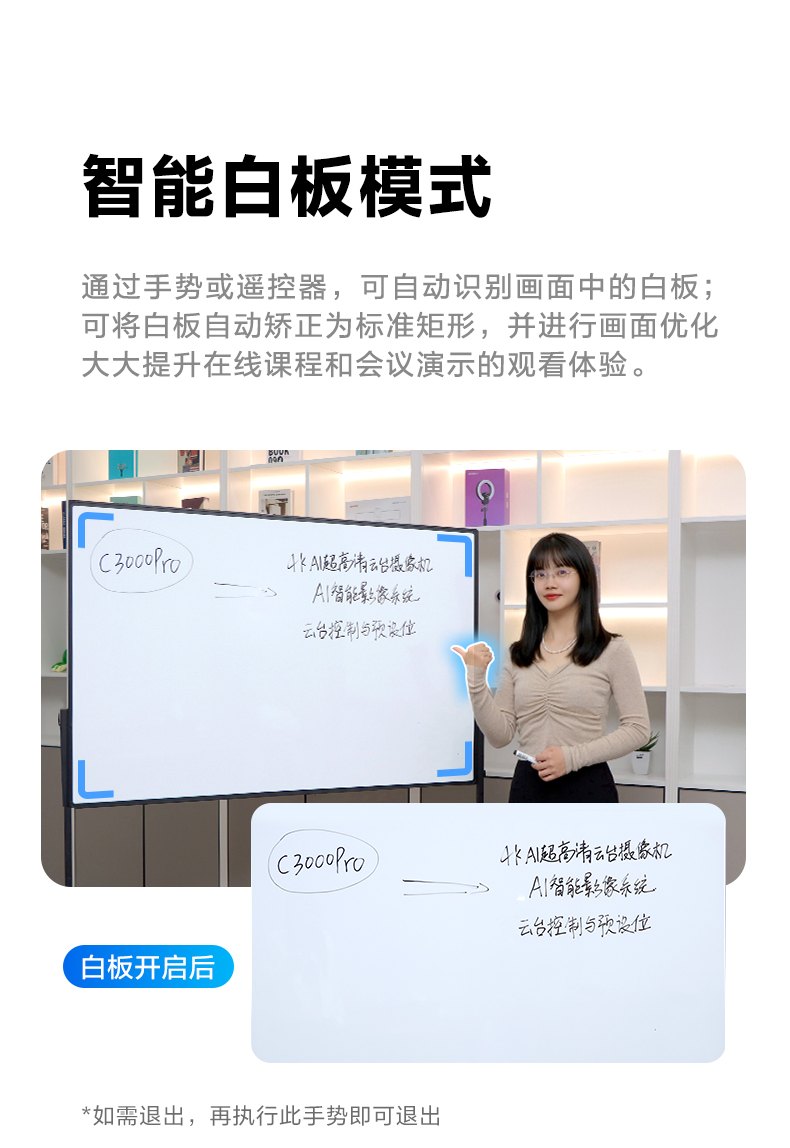 1768356512946065.jpg C3000Pro_07.jpg