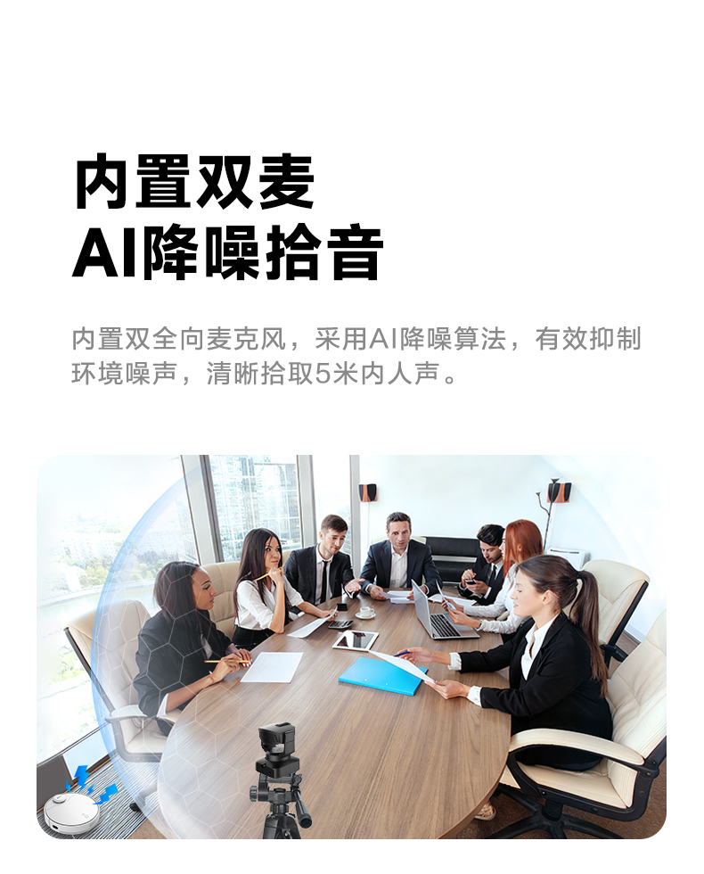 1768356531616645.jpg C3000Pro_11.jpg