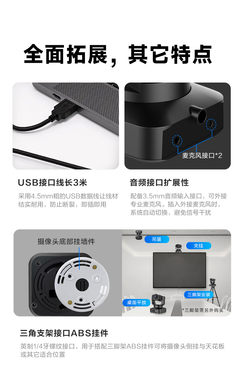 1768356539868709.jpg C3000Pro_13.jpg