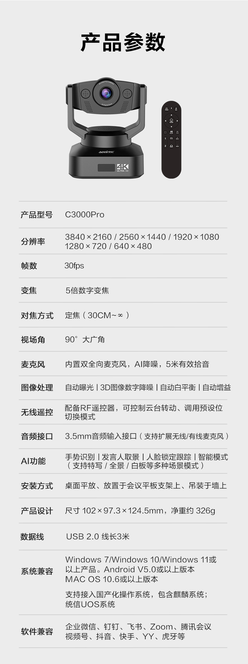 1768356549463431.jpg C3000Pro_15.jpg