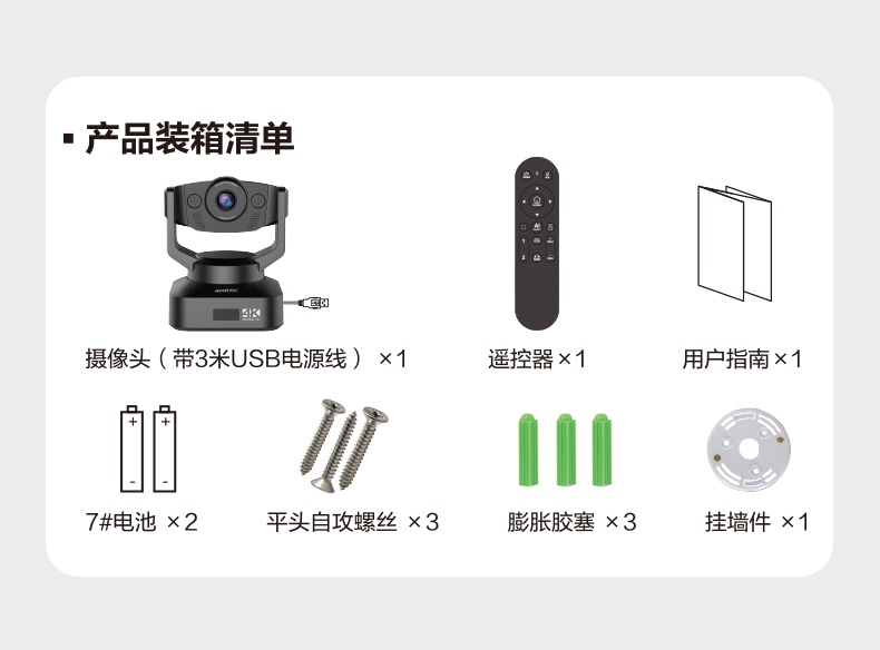 1768356553428625.jpg C3000Pro_16.jpg